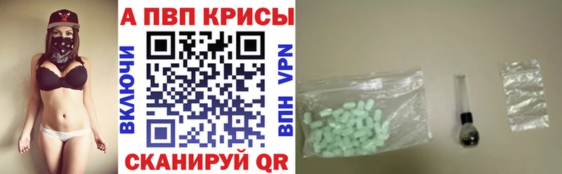 Где продают наркотики Донской Канабис  КОКАИН  Alpha-PVP  Мефедрон  Гашиш 