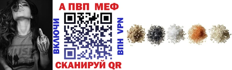А ПВП Crystall  где найти наркотики  omg зеркало  Донской 