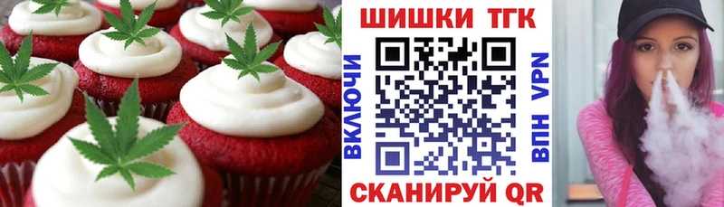 даркнет сайт  Донской  Печенье с ТГК конопля 
