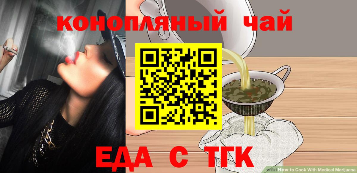 Донской  Canna-Cookies марихуана  Вход с VPN 