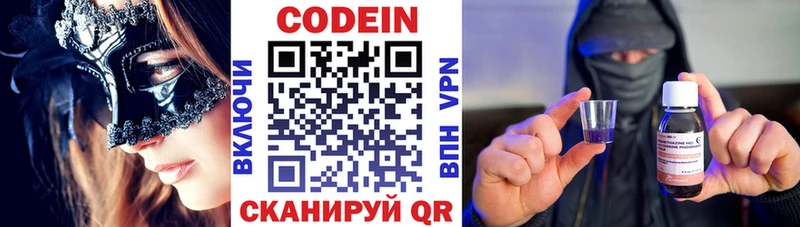 это официальный сайт  блэк спрут ССЫЛКА  Донской  купить наркотики сайты  Кодеин напиток Lean (лин) 