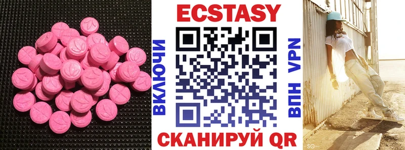ЭКСТАЗИ 280 MDMA  mega ссылки  Донской  купить  цена 