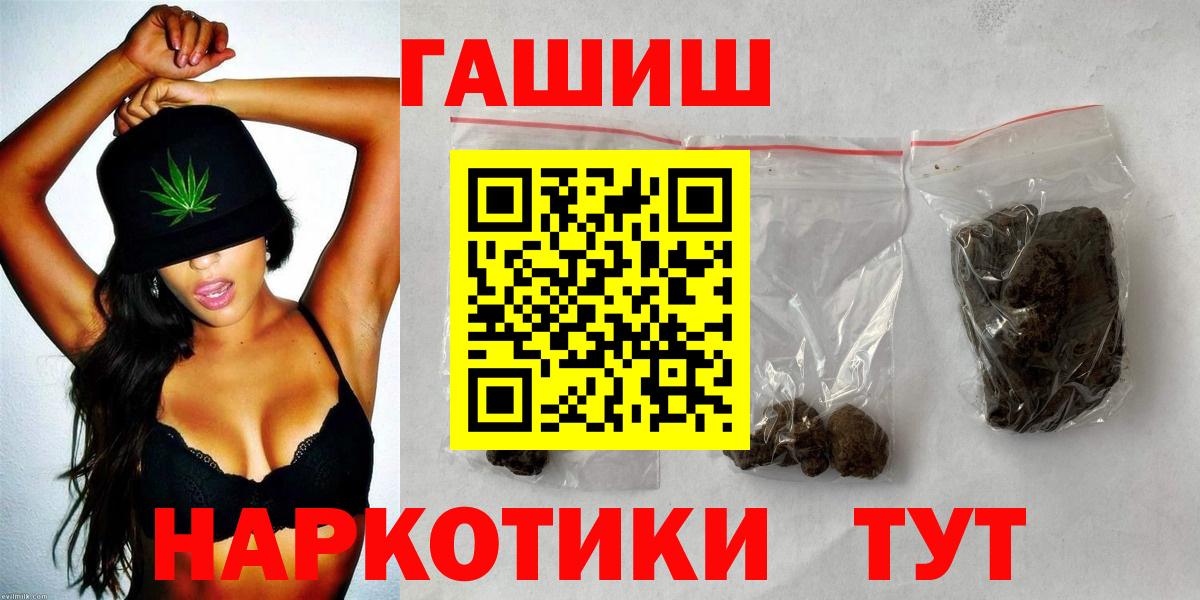 ГАШ гарик  Вход с VPN  Донской 