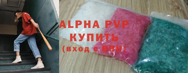 ALPHA PVP Алексин
