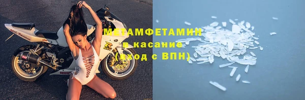ALPHA PVP Алексин