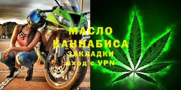 mdpv Абаза