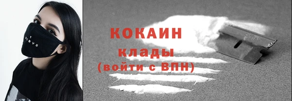 mdpv Абаза