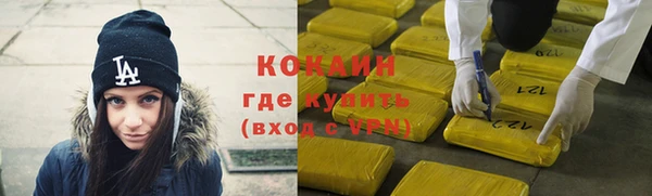 apvp Абинск