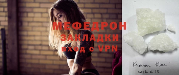 mdpv Абаза