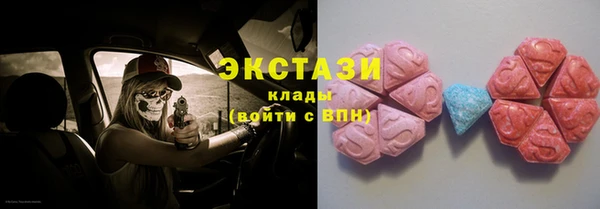 ALPHA PVP Алексин