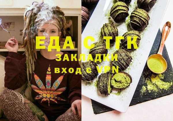 mdpv Абаза
