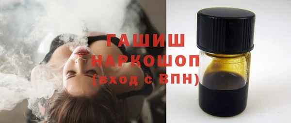 mdpv Абаза