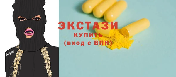 мяу мяу кристалл Сафоново