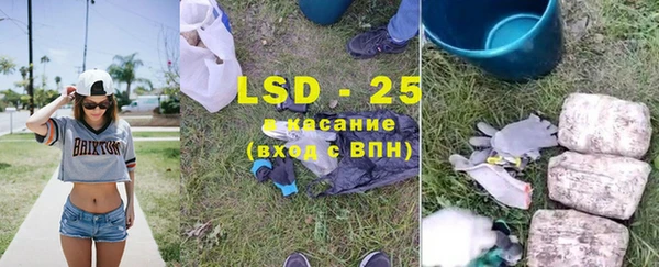мяу мяу кристалл Сафоново