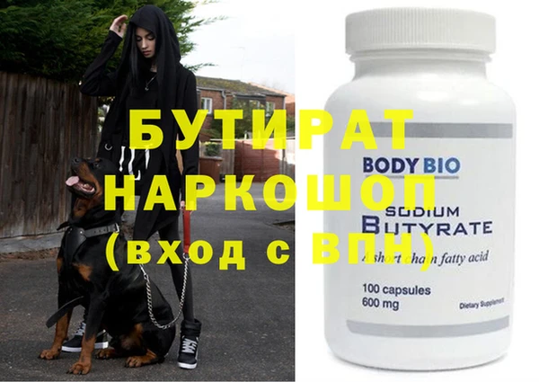 ГАЛЛЮЦИНОГЕННЫЕ ГРИБЫ Абдулино