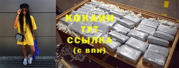 mdpv Абаза