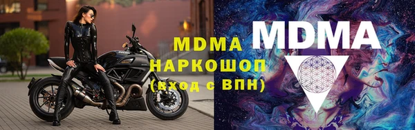 ГАЛЛЮЦИНОГЕННЫЕ ГРИБЫ Абдулино