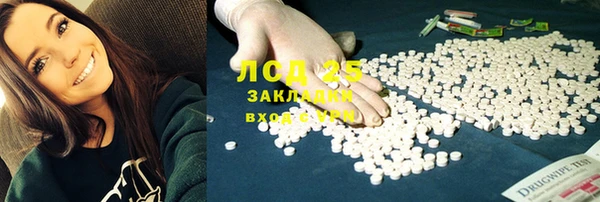 apvp Абинск