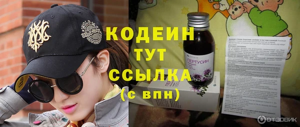 ГАЛЛЮЦИНОГЕННЫЕ ГРИБЫ Абдулино