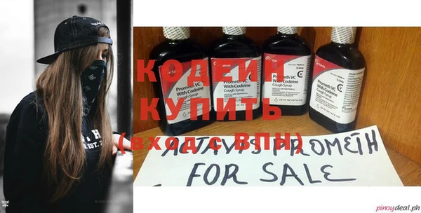 apvp Абинск