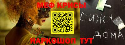 наркотики Краснодар