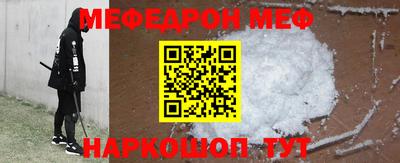 наркотики Краснодар