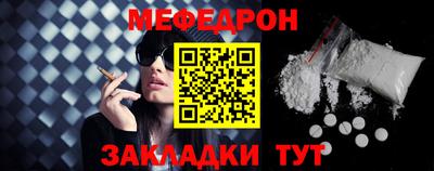 хмурый Краснознаменск