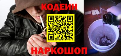 ГАЛЛЮЦИНОГЕННЫЕ ГРИБЫ Краснокаменск