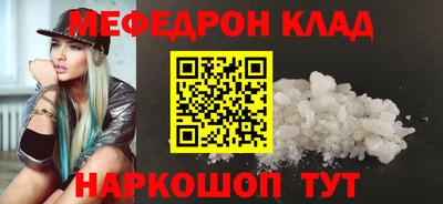 хмурый Краснознаменск