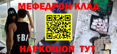 ГАЛЛЮЦИНОГЕННЫЕ ГРИБЫ Краснокаменск