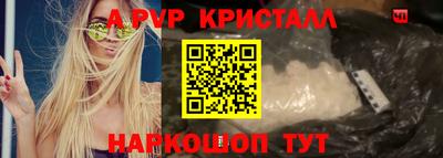наркотики Краснодар