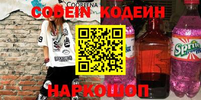 наркотики Краснодар