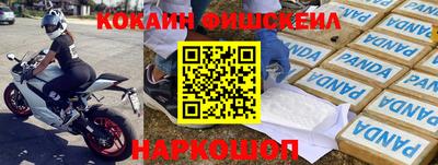 наркотики Краснодар