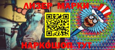 ГАЛЛЮЦИНОГЕННЫЕ ГРИБЫ Краснокаменск