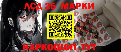 ГАЛЛЮЦИНОГЕННЫЕ ГРИБЫ Краснокаменск