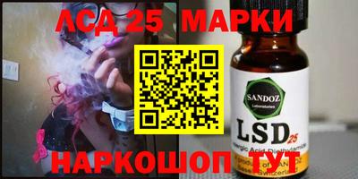 ГАЛЛЮЦИНОГЕННЫЕ ГРИБЫ Краснокаменск