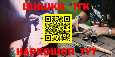 наркотики Краснодар