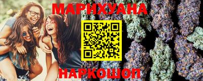 ГАЛЛЮЦИНОГЕННЫЕ ГРИБЫ Краснокаменск