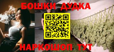 ГАЛЛЮЦИНОГЕННЫЕ ГРИБЫ Краснокаменск