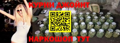 наркотики Краснодар