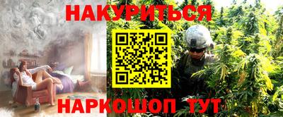 наркотики Краснодар