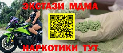 наркотики Краснодар