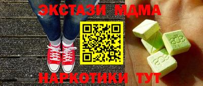 наркотики Краснодар