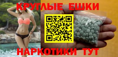 наркотики Краснодар
