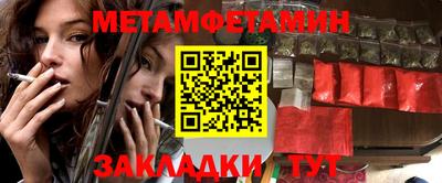 ГАЛЛЮЦИНОГЕННЫЕ ГРИБЫ Краснокаменск