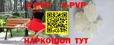 ГАЛЛЮЦИНОГЕННЫЕ ГРИБЫ Краснокаменск