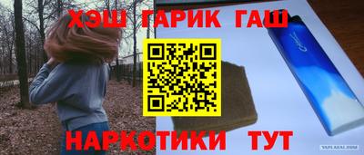 наркотики Краснодар