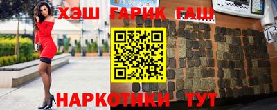 наркотики Краснодар