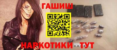 ГАЛЛЮЦИНОГЕННЫЕ ГРИБЫ Краснокаменск