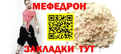 ГАЛЛЮЦИНОГЕННЫЕ ГРИБЫ Краснокаменск